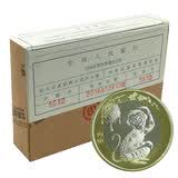 泉友汇 2016猴年纪念币 生肖纪念币猴币 200枚整盒