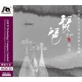 杨瑾：琵琶（AQCD）