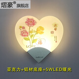 熠豪（YIHAO）LED壁灯现代简约心形亚克力床头温馨浪漫卧室个性创意过道墙壁灯 小号【温馨家园】5W暖光