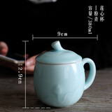 瓯江 瓯江（OUJIANG）龙泉青瓷茶具茶杯陶瓷水杯办公室茶杯带盖 莲心杯粉青
