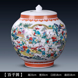 loyo景德镇陶瓷器摆件电视柜花瓶插花百子图储物罐中式家居工艺装饰品 百子图带盖坛子+底座