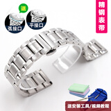 潮熙精钢表带表链适用浪琴阿玛尼天王罗西尼海鸥精工天梭1853卡西欧天王精工依波美度华为钢欧米茄表带 五珠银色钢带 19mm