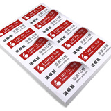 乐标（lopal) a4不干胶标签打印纸/书写纸空白背胶分类贴/喷墨激光打印纸/亚面自粘出口标 亚面10格96*56mm 80张/包