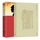 正版｜傅雷家书初中学生文学名著初中生小学生读本课外书读物书籍现当代随笔文学文集包含傅雷家书正版初中新八年级读 开学季