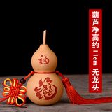 葫仙天然葫芦挂件雕刻大小葫芦摆件家居客厅卧室乔迁新居挂饰工艺品 11厘米带藤雕刻福禄寿挂件