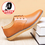 夏季男士凉皮鞋2018新款真皮镂空洞洞鞋牛筋底透气休闲男士凉鞋 燎华 839黄色 默认41