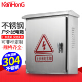罗茨304不锈钢配电箱户外双层防雨箱落地控制箱室外配电柜按钮仪表箱 304户外箱300 400 180