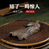 谦君茶宠紫砂摆件精品全手工茶盘茶台茶茶桌小摆件茶具配件创意茶趣茶玩知了