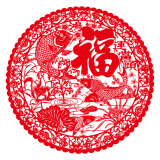 
                                        个性一百 太极八卦纳祥 节日装饰剪纸门贴窗花贴不干胶装饰窗贴纸中式布置墙贴纸客厅装饰画 红色 80CM                