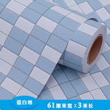 古黎安3米创悦卫生间贴纸防水墙贴自贴装饰洗手间厕所自粘墙纸加厚浴室 【蓝白格】61cm宽X3米长 大