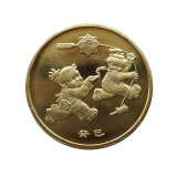 藏邮 2003-2014年十二生肖纪念币 第一轮12生肖1元面值贺岁纪念币 2013年蛇年 一轮蛇纪念币