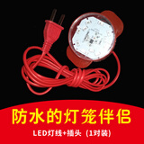 祥福缘灯笼新年装饰品大红灯笼灯植绒布婚庆节庆大门led灯春节年货节 1对led灯 200cm