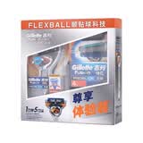 吉列（Gillette）【屈臣氏】吉列男士剃须刀温和顺畅 新旧包装随机发【父亲节礼物】 锋隐致顺银装限量版 1刀架 5刀头
