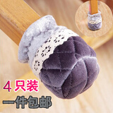 伟级 椅子脚套布艺绗缝桌腿桌脚防磨垫凳脚套椅脚静音耐磨凳子腿保护套 小号灰色四只装