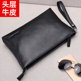 美洲野牛 真皮手包男信封包商务手拿包韩版休闲男士牛皮手抓包情人节礼物 黑色