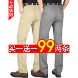 （两件99元）斗战袋鼠春夏薄款男士休闲裤中老年高腰宽松男裤商务休闲长裤爸爸装直筒裤 米黄色+深灰色 34码2尺7腰围