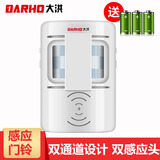 大洪 双向门铃感应器店铺进门欢迎光临出门谢谢惠顾感应器迎宾器电子红外线防盗报警器家用 双向迎宾器