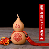 葫仙天然葫芦挂件雕刻大小葫芦摆件家居客厅卧室乔迁新居挂饰工艺品 11厘米带藤雕刻六字真言挂件