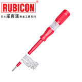 RUBICON罗宾汉 测电笔接触式验电笔家用多功能电工测试笔150-250V RVT-212(3.5mmX180mm)