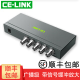 CE-LINK 2249 广播级 sdi分配器一分四高清摄像机视频SDI分配器分屏器1进4出共享同步