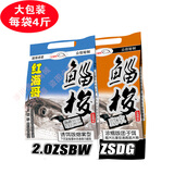 福阿九 众信海钓饵乌鱼鲻梭鱼鲈鱼黑鲷饵料专用打窝料虾爆炸饵矶钓饵料 鳞虾粉 1000克