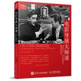 电影导演大师课：亚历山大·麦肯德里克教你拍电影