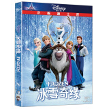 冰雪奇缘（DVD）