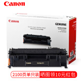 佳能（Canon）CRG-319黑色硒鼓适用LBP6300dn/6300n/6650n/6670dn 佳能原装CRG-319 硒鼓