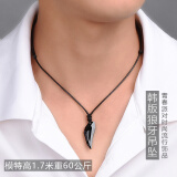 贝美芬韩版男士项链 水晶狼牙吊坠男女情侣项链一对学生饰品合成水晶新款 3厘米黑色