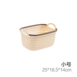 今皓仿藤编镂空收纳筐零食收纳盒 厨房手提塑料篮子桌面长方形收纳篮 小号