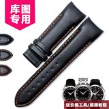 潮熙适用天梭库图T035表带男真皮1853表带原款式蝴蝶扣T035627 T035617 T035407 T035410A 型号专用 黑皮橙线无扣 24mm