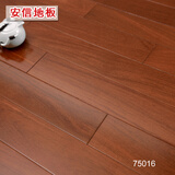 安信二翅豆(龙凤檀木) 纯实木地板南美全实木天然原木地板客厅卧室 75016红檀香色/758*93*18mm 全包价