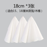 蒸尚美 圆形不粘蒸笼布厨房用具纯棉纱不粘蒸纱布透气笼屉布蒸包子馒头 18cm*3