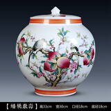 loyo景德镇陶瓷器摆件电视柜花瓶插花百子图储物罐中式家居工艺装饰品 蟠桃献寿带盖坛子+底座