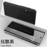 VOLSYS 华为p20pro手机壳翻盖华为p20手机套防摔p20pro保护套全包皮套立式镜面款男女 炫酷黑 华为P20