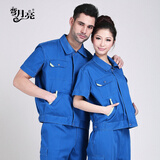弯月亮 纯棉工作服套装男夏季短袖 男女同款工服套装男女车间 劳保服602 蓝色 175/XL
