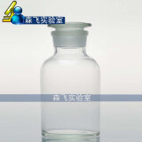 森飞（senfei） 【实验耗材】 白大口瓶 玻璃试剂瓶 广口瓶 泡酒瓶 1000ML具塞磨口瓶