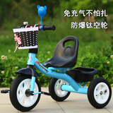 米赛特 儿童三轮车脚踏车1-3-5-2-6岁宝宝大号玩具手推自行车童车 钛空轮 蓝色
