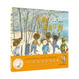 小狗，我的小狗 