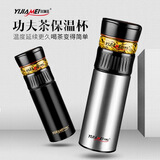 宜加美（YIJIAMEI） 真空保温杯 男女士商务茶水分离泡茶杯真空不锈钢车载茶杯 W668 350ml不锈钢本色