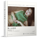 看上去很美（摄影客出品）