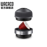 WACACO Nanopresso NS Adapter原装胶囊转换头仅适用Nanopresso系列