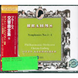 勃拉姆斯：交响曲1-4号（3sacd）奥托克伦佩雷尔