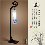菡萏中式落地灯卧室书房客厅创意中国风酒店复古陶瓷实木艺术床头灯饰 手绘兰草
