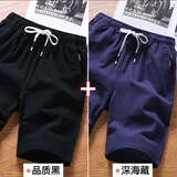 尡韵短裤男夏天运动5五分裤男士休闲中裤夏季宽松沙滩裤大裤衩潮 品质黑+深海藏 XL