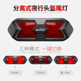 AD电动摩托车头盔尾灯电瓶车安全帽尾箱夜行尾灯自行车LED警示灯