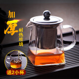 HITOMI 耐高温玻璃茶壶不锈钢过滤泡茶壶泡茶器耐热玻璃功夫茶具套装 四方壶大号750ML（送2小杯）