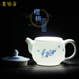 长物居茶壶功夫茶具陶瓷泡茶壶手抓壶景德镇青花瓷小茶壶陶瓷泡茶器家用茶水壶泡茶茶杯茶具壶冲茶沏茶 樱桃