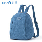 Frazzil/法姿双肩包女韩版新款时尚百搭迷你小布包潮书包女士背包轻便旅游小包 2845 花魂蓝2845