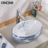 FANCONA/梵科纳 台盆台上盆椭圆形艺术盆陶瓷洗脸盆卫生间洗面盆洗手池洗漱盆家用洗手盆 长48*宽34 金丝蓝石纹 盆配龙头下水套餐